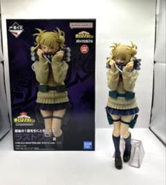 ヒロアカ　一番くじ　Let you down　　ラストワン賞　トガヒミコ ヒロアカ 一番くじ Let you downラストワン賞 トガヒミコ フィギュア