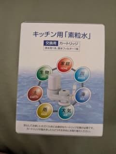 新品 キッチン用 素粒水 浄水器カートリッジ 交換用 - メルカリ