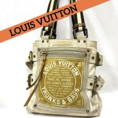 正規品】ルイヴィトン グローブショッパー クルーズライン イエロー