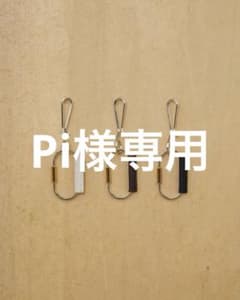 TODAYFUL Useful Key Charm エクリュ - メルカリ