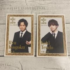 the rampage 川村壱馬 吉野北人 ローソンくじのサムネイル