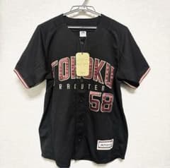 東北楽天ゴールデンイーグルス 辛島 58 ユニフォーム M - 5