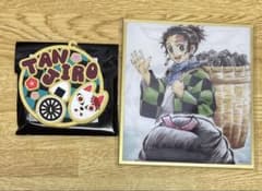 鬼滅の刃 ラバーキーホルダーコレクション 竈門炭治郎のサムネイル