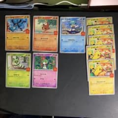 ポケモンカード マクドナルド プロモ まとめ売りのサムネイル