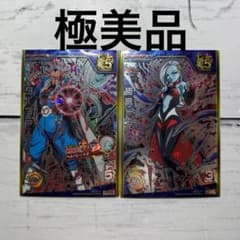 テ*チ様 美品 DBH HGD4-SEC ダーブラ：ゼノ / HGD5-SEC2のサムネイル