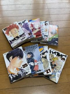 ハイキュー‼︎20巻〜28巻のサムネイル