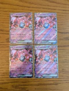 ポケカ ロケット団のミュウツーex 4枚セットのサムネイル
