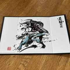 ポケモン 屏風風 ミニ屏風コレクション 墨絵列伝 色紙 スイクン - メルカリ