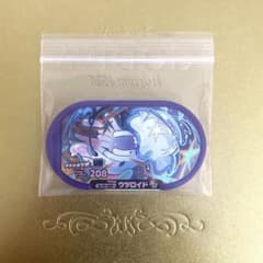 ポケモン　メザスタ　GS2弾　ウツロイド　SSのサムネイル