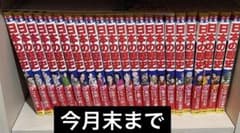 小学館 学習まんが日本の歴史 23巻セット - メルカリ