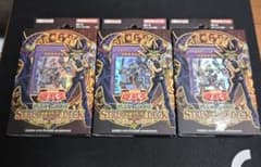 ト*ン様 遊戯王OCG ストラクチャーデッキ　武藤遊戯3個セット productimage_73417_11_1.png?sv