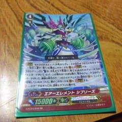 ヴァンガードのサムネイル
