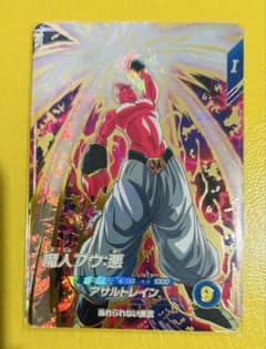 ドラゴンボールダイバーズSDV6-066GDR★魔人ブウ悪パラレル ドラゴンボールスーパーダイバーズ sdv6-066 魔人ブウ - メルカリ