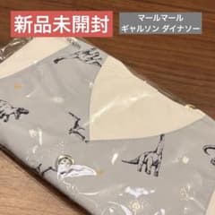 新品未開封 MARLMARL マールマール ギャルソン ダイナソー エプロンのサムネイル