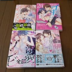 24時間イキっぱなし他、4冊のサムネイル