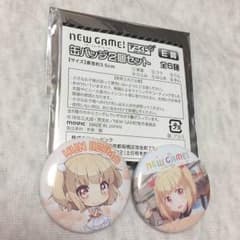 NEWGAME 缶バッジ2個入り ☆ゆん☆のサムネイル
