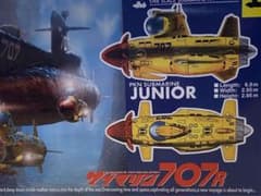 ■未組立 プラッツ 1/48 サブマリン707R ジュニア ■ プラッツ社製 サブマリン707Rジュニア - メルカリ