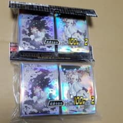 遊戯王OCG カードプロテクターセット 灰流うらら　×2のサムネイル