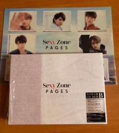 PAGES　Sexy Zone　初回限定盤Bのサムネイル