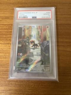PSA10 シシコ AR 066/063 ポケモンカードのサムネイル