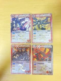 激神皇カタストロフドラゴン  魔帝龍騎ダーク・クリムゾン  魔龍帝  聖皇のサムネイル
