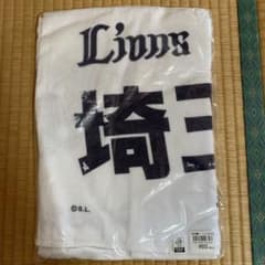 埼玉が勝つ。フェイスタオルのサムネイル