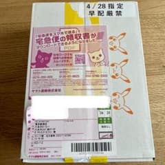 【ポケカ】スカーレット＆バイオレット 拡張パック クレイバースト BOXのサムネイル