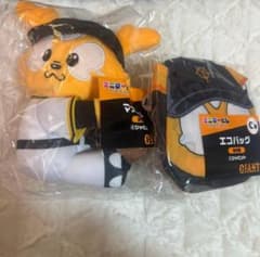 エニマイくじ ジャイアンツ GIANTS ジャビット マスコット エコバック