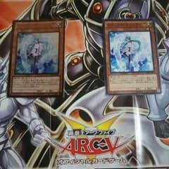 遊戯王 エフェクト ヴェーラー二枚のサムネイル