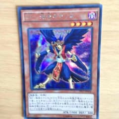 遊戯王 残夜のクリスのサムネイル