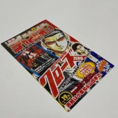 少年チャンピオン　チラシ　クローズ