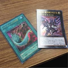 遊戯王のサムネイル