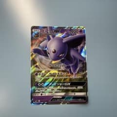 エーフィGX RR SM1S コレクションサン 024/060 - メルカリ