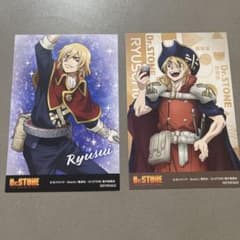 Thumbnail of Dr.STONE 特典ポストカード 七海龍水