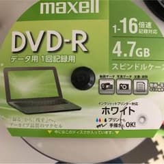 maxell 録画用DVD－R 50枚のサムネイル