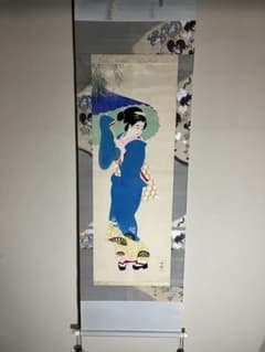 掛軸 庭山耕園「美人画」絹本 肉筆 - メルカリ