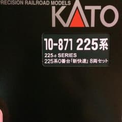 がた様専用のサムネイル