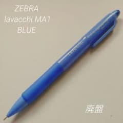 廃盤 ゼブラ ラバッチ ブルー パステルカラーカラー シャーペン - メルカリ