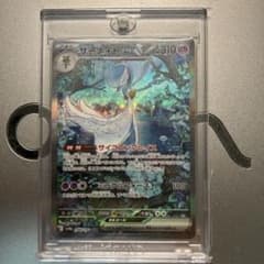 サーナイトex SARのサムネイル