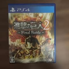進撃の巨人2-Final Battle- PS4のサムネイル