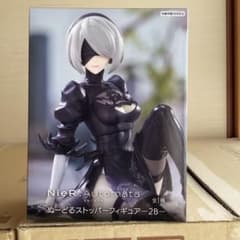 NieR:Automata Ver1.1a ぬーどるストッパー フィギュア 2B - メルカリ
