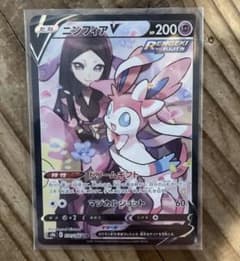 ポケモンカード　ニンフィアV CSRのサムネイル