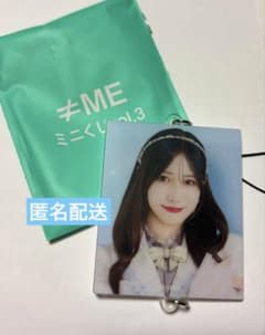 蟹沢萌子 ミニくじ レア - メルカリ