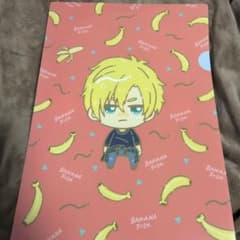バナナフィッシュ ASH クリアファイルのサムネイル