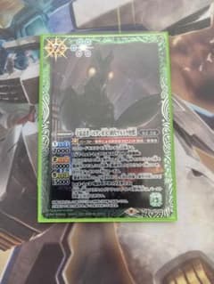 宇宙忍者バルタン星人［初代ウルトラ怪獣］のサムネイル
