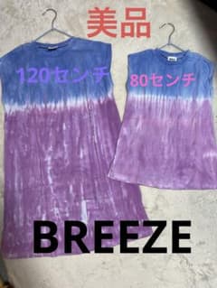 BREEZE 青紫グラデーション ノースリーブワンピースセット　姉妹ペアコーデのサムネイル