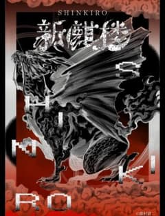 merumin様 リクエスト 2点 まとめ商品のサムネイル
