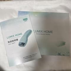 LUMIX HOME 脱毛器 - メルカリ