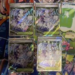 ポケモンカード ジャミングタワー SR 4枚セットのサムネイル