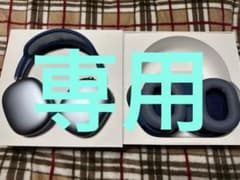 うさぎ様専用、のサムネイル